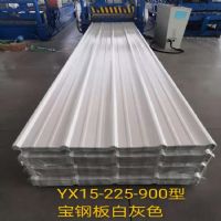 上海新之杰YXB15-225-900彩鋼壓型廠家