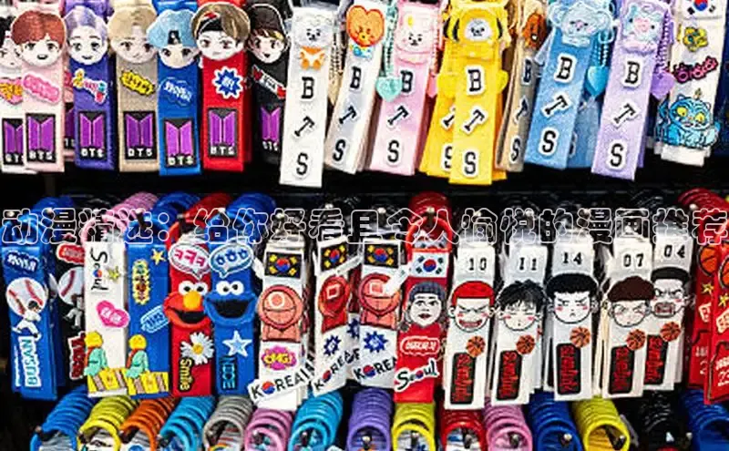 漫蛙官网正版入口