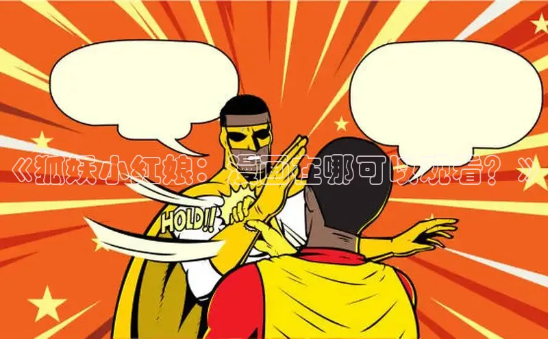 漫蛙漫画网页版免费进入