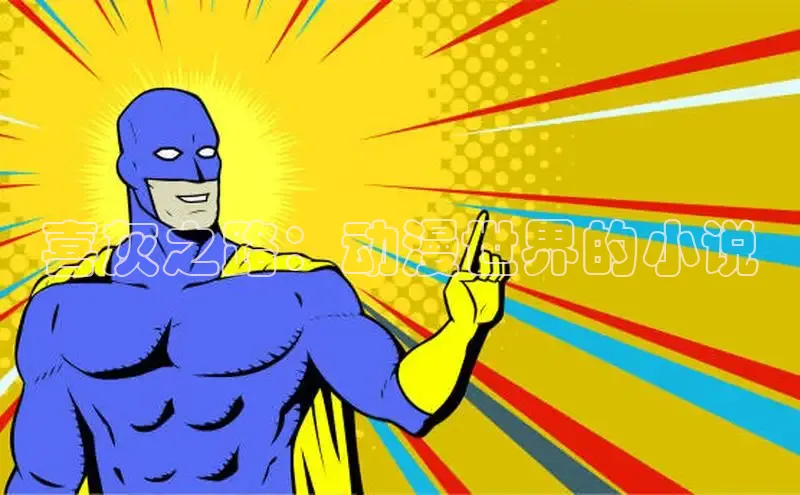 漫蛙漫画免费版漫画网站入口