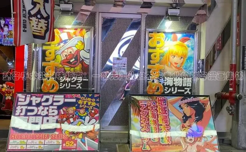 漫蛙官网正版入口