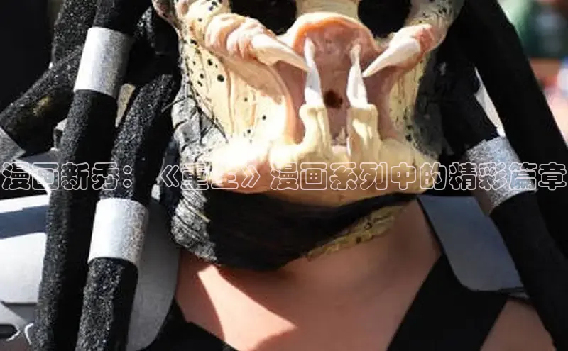 漫蛙漫画免费版漫画网站入口