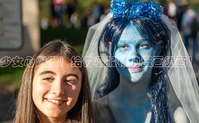 漫蛙官网正版入口