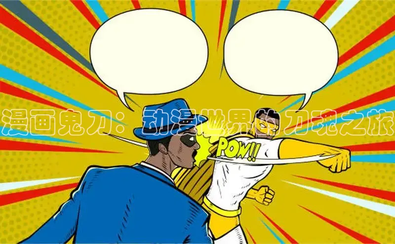 蛙漫漫画免费入口网页版